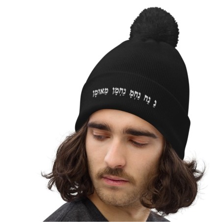 Na Nach Nachman Pom-Pom Beanie