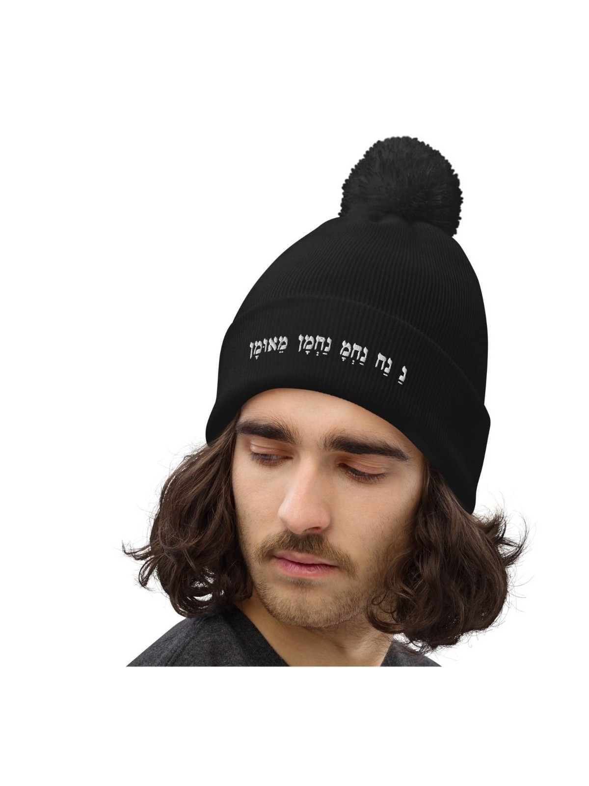 Na Nach Nachman Pom-Pom Beanie