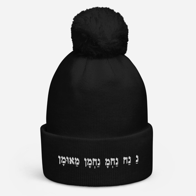 Na Nach Nachman Pom-Pom Beanie