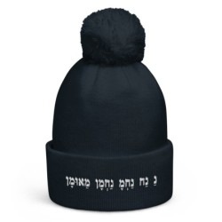 Na Nach Nachman Pom-Pom Beanie