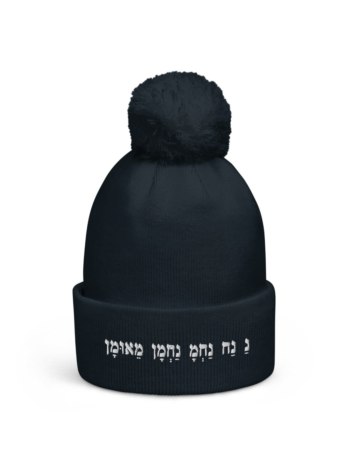 Na Nach Nachman Pom-Pom Beanie