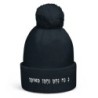 Na Nach Nachman Pom-Pom Beanie