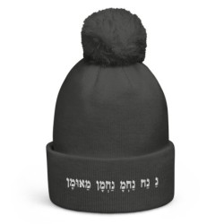 Na Nach Nachman Pom-Pom Beanie