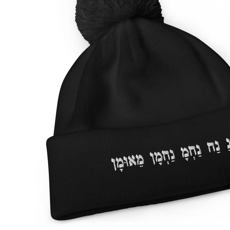 Bonnet à pompon Na Nach Nachman