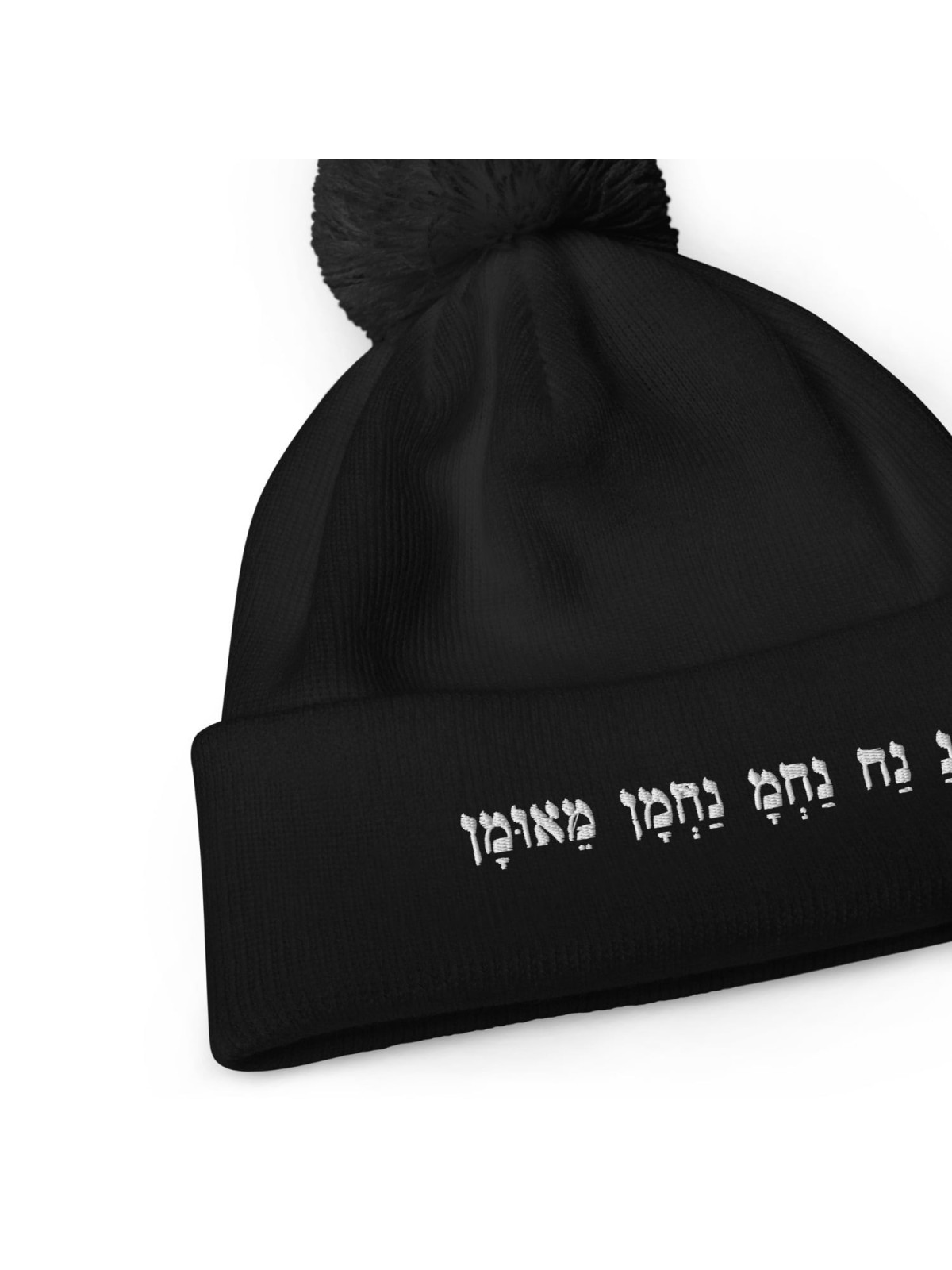 Na Nach Nachman Pom-Pom Beanie