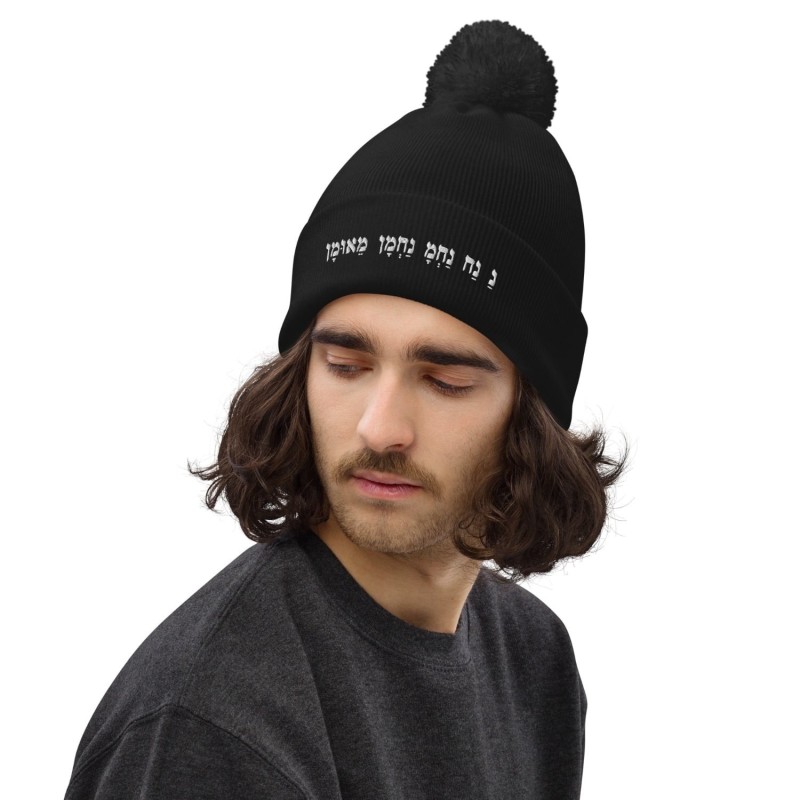 Na Nach Nachman Pom-Pom Beanie