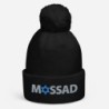 Mossad Pom-Pom Beanie - Unisex