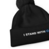I Stand With Israel Pom-Pom Beanie