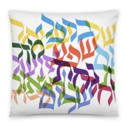 Multicolored Hebrew Blessings Decorative Pillow