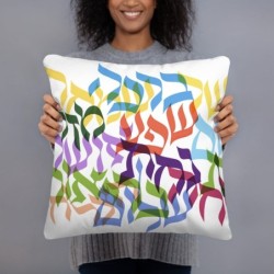 Multicolored Hebrew Blessings Decorative Pillow