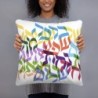 Multicolored Hebrew Blessings Decorative Pillow