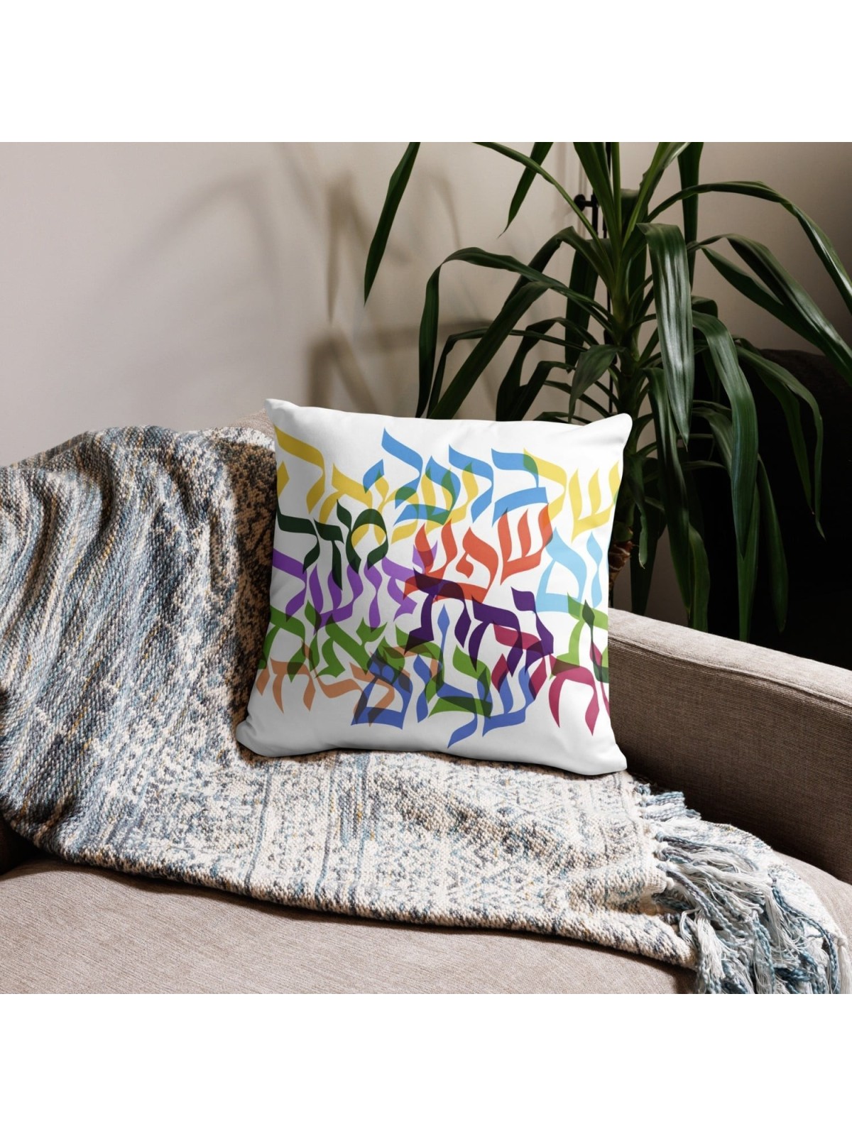 Multicolored Hebrew Blessings Decorative Pillow