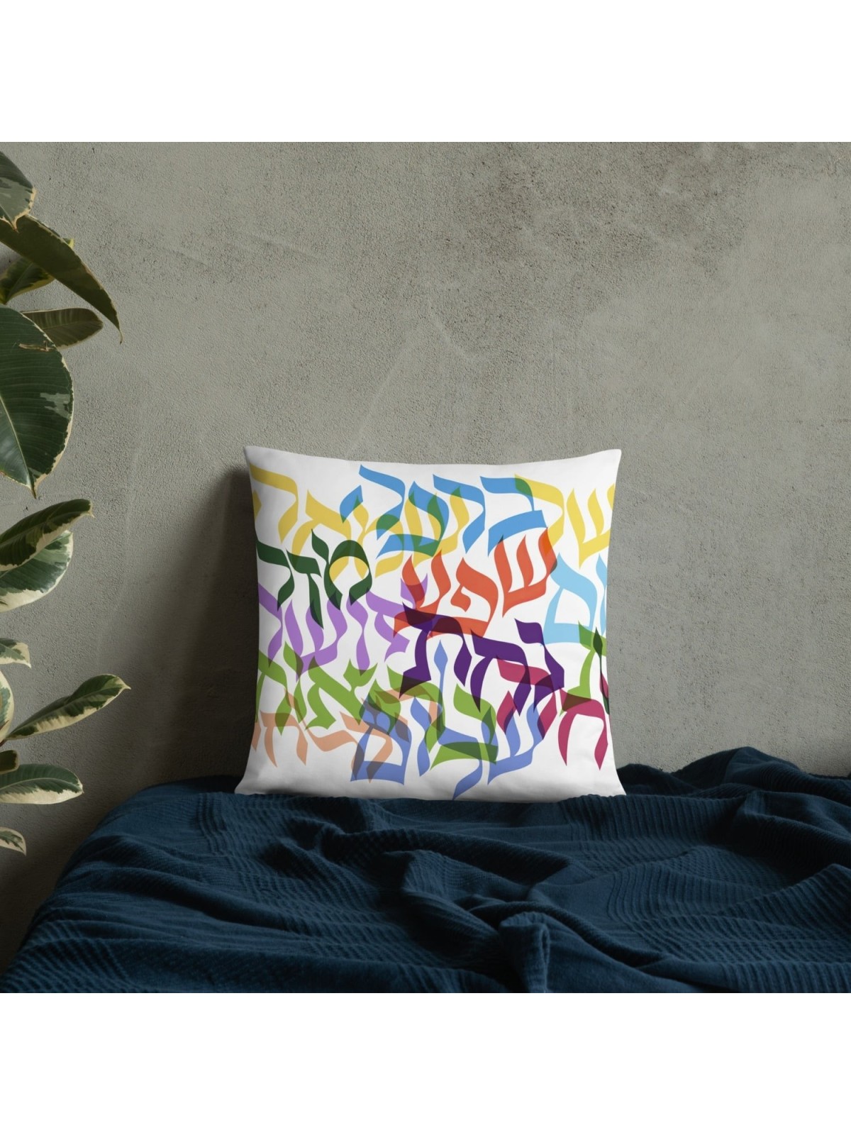 Multicolored Hebrew Blessings Decorative Pillow