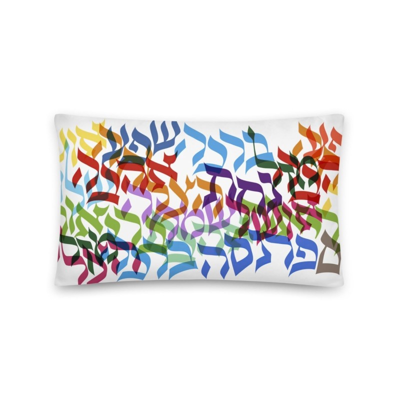Multicolored Hebrew Blessings Decorative Pillow