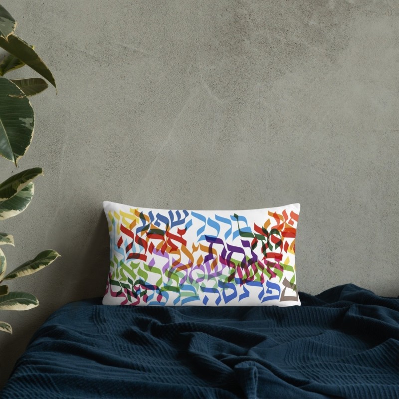 Multicolored Hebrew Blessings Decorative Pillow