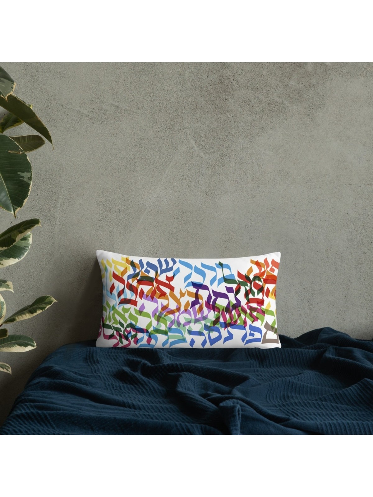 Multicolored Hebrew Blessings Decorative Pillow