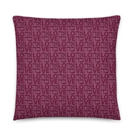 Ahava (Love) Purple Decorative Pillow