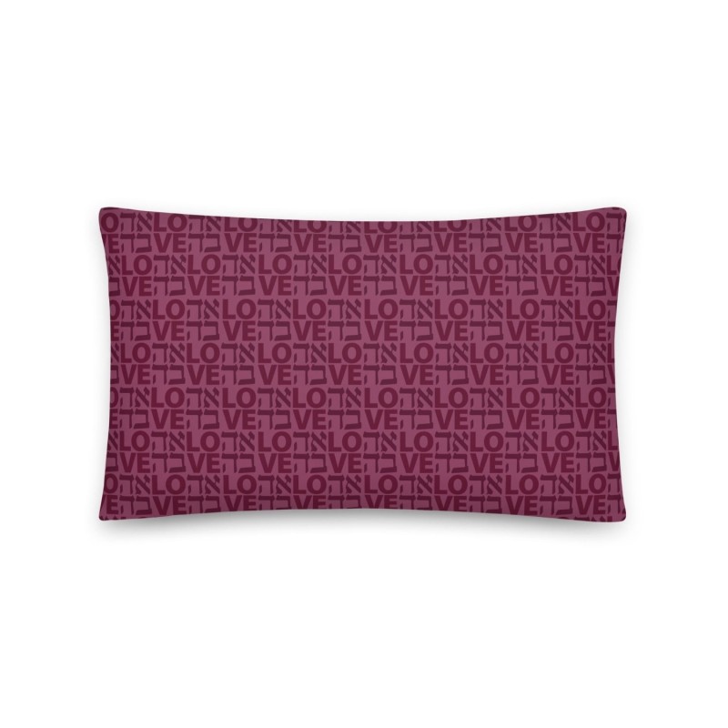 Ahava (Love) Purple Decorative Pillow
