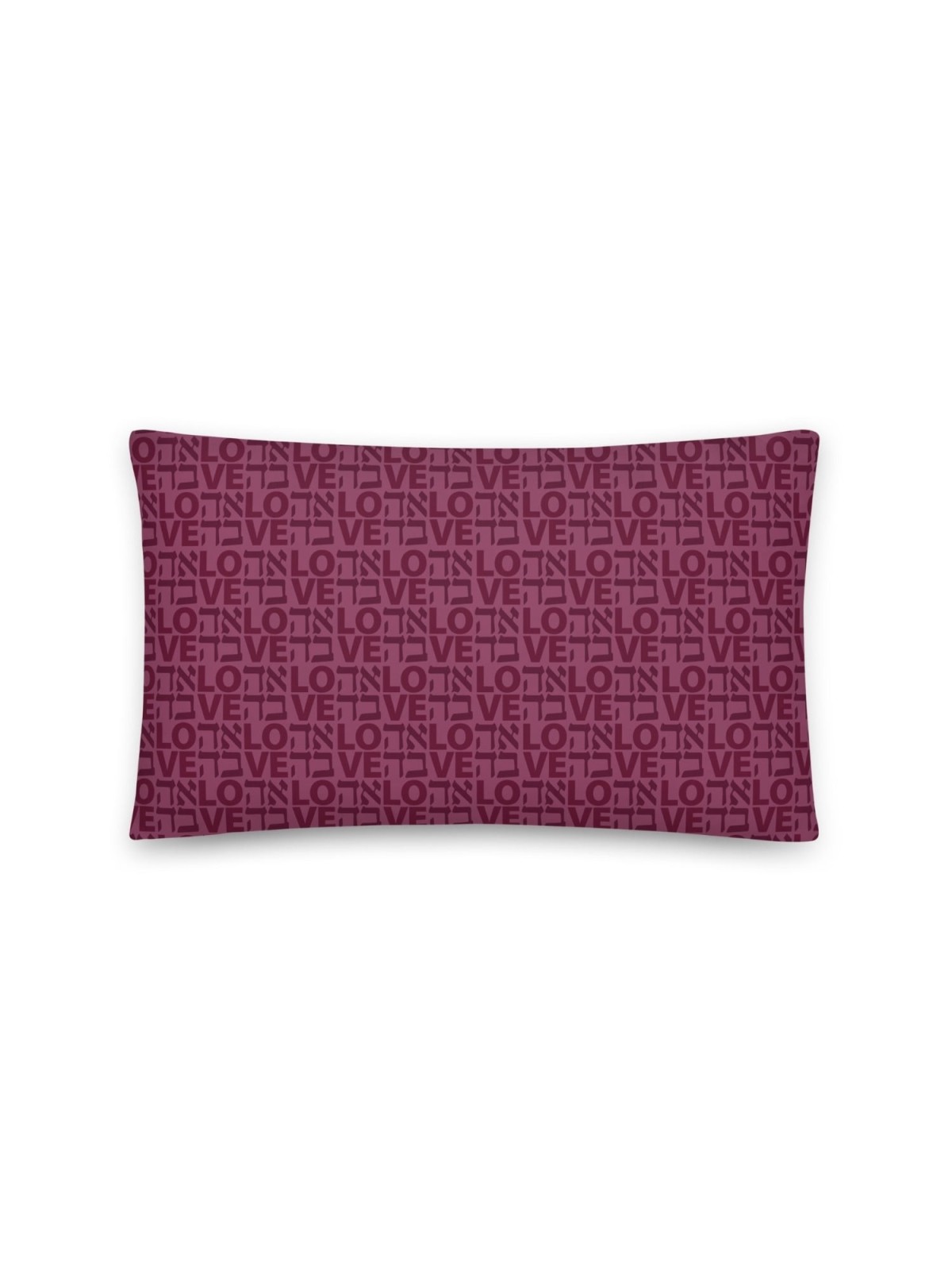 Ahava (Love) Purple Decorative Pillow