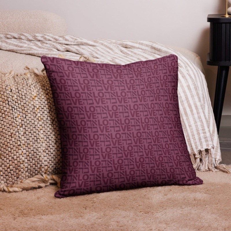 Coussin décoratif violet Ahava (Amour)