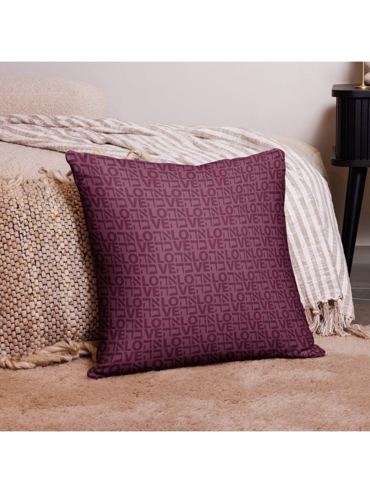 Ahava (Love) Purple Decorative Pillow