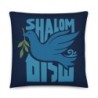 Shalom with Dove Decorative Pillow