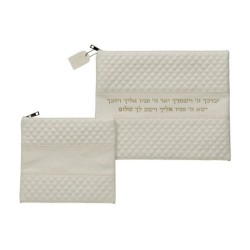 Faux Leather Tallit and Tefillin Bag Set Of... | Talit & Tefillin Bags