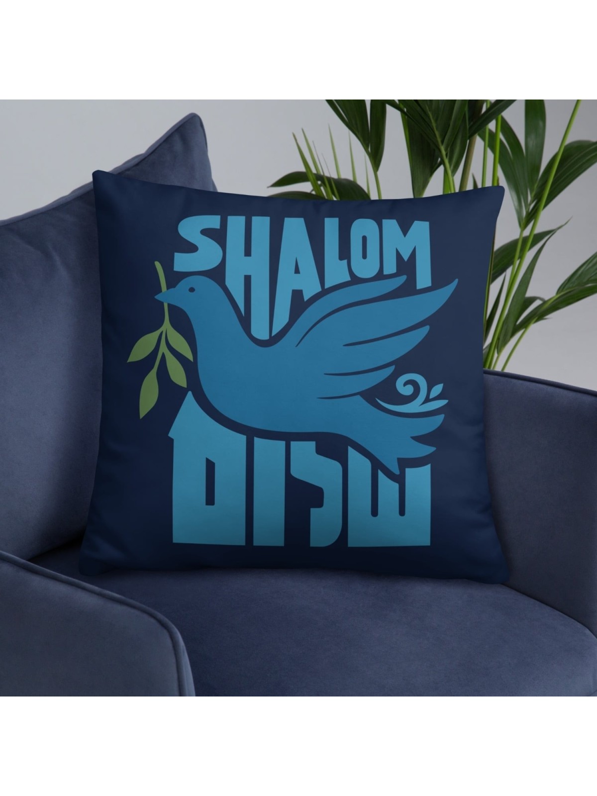 Shalom with Dove Decorative Pillow