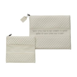 Faux Leather Tallit and Tefillin Bag Set Of... | Talit & Tefillin Bags