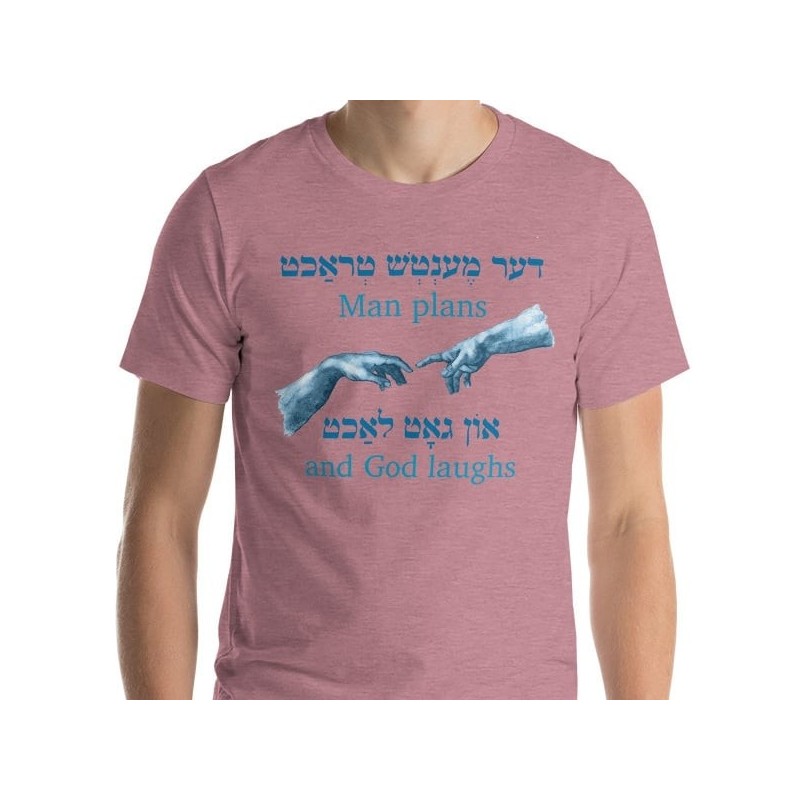 Yiddish Man Plans Unisex T-shirt