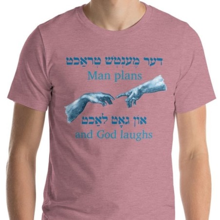 L’homme yiddish prévoit un T-shirt unisexe