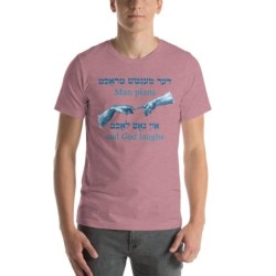 Yiddish Man Plans Unisex T-shirt