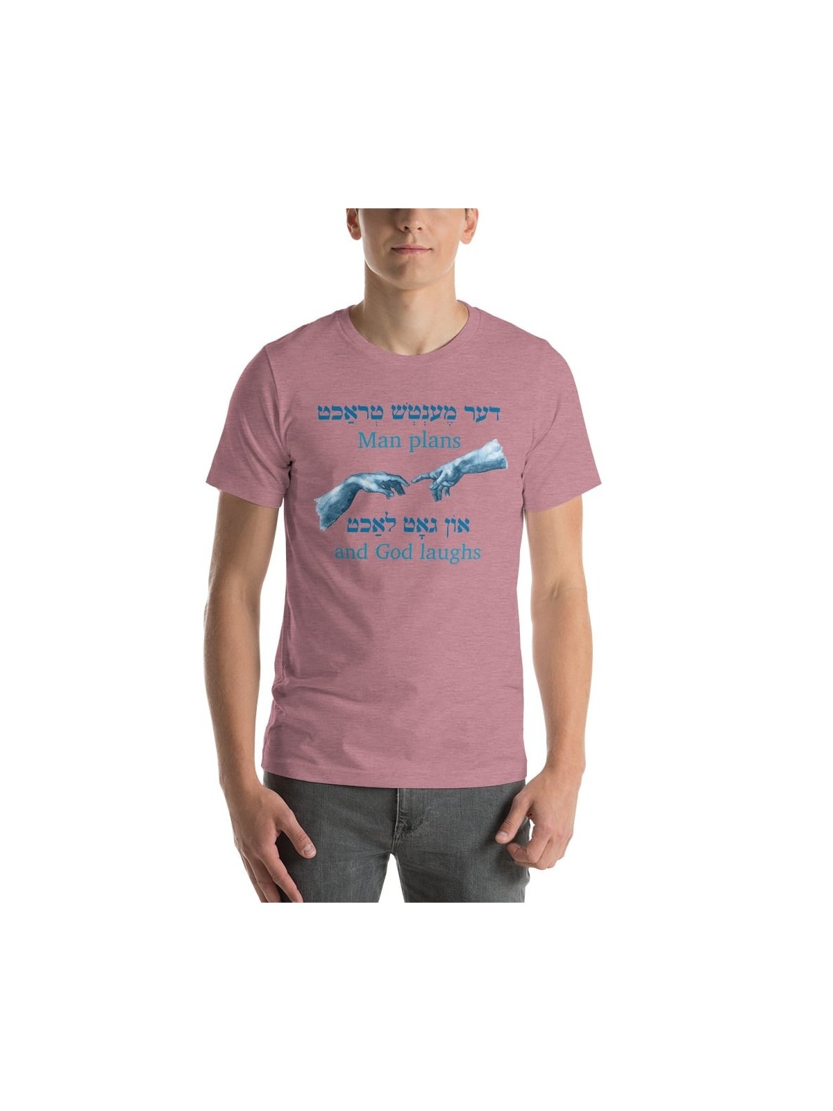 Yiddish Man Plans Unisex T-shirt