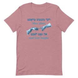 Yiddish Man Plans Unisex T-shirt
