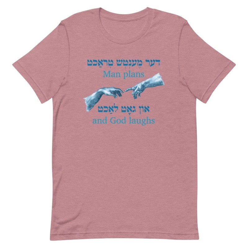 Yiddish Man Plans Unisex T-shirt