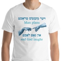 Yiddish Man Plans Unisex T-shirt