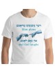 Yiddish Man Plans Unisex T-shirt