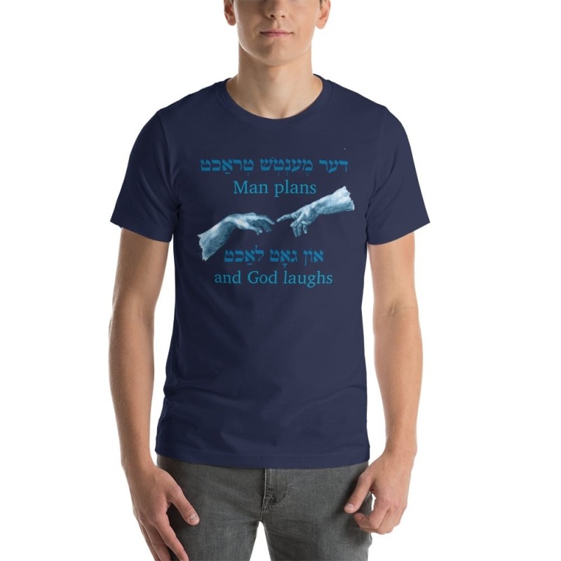 Yiddish Man Plans Unisex T-shirt
