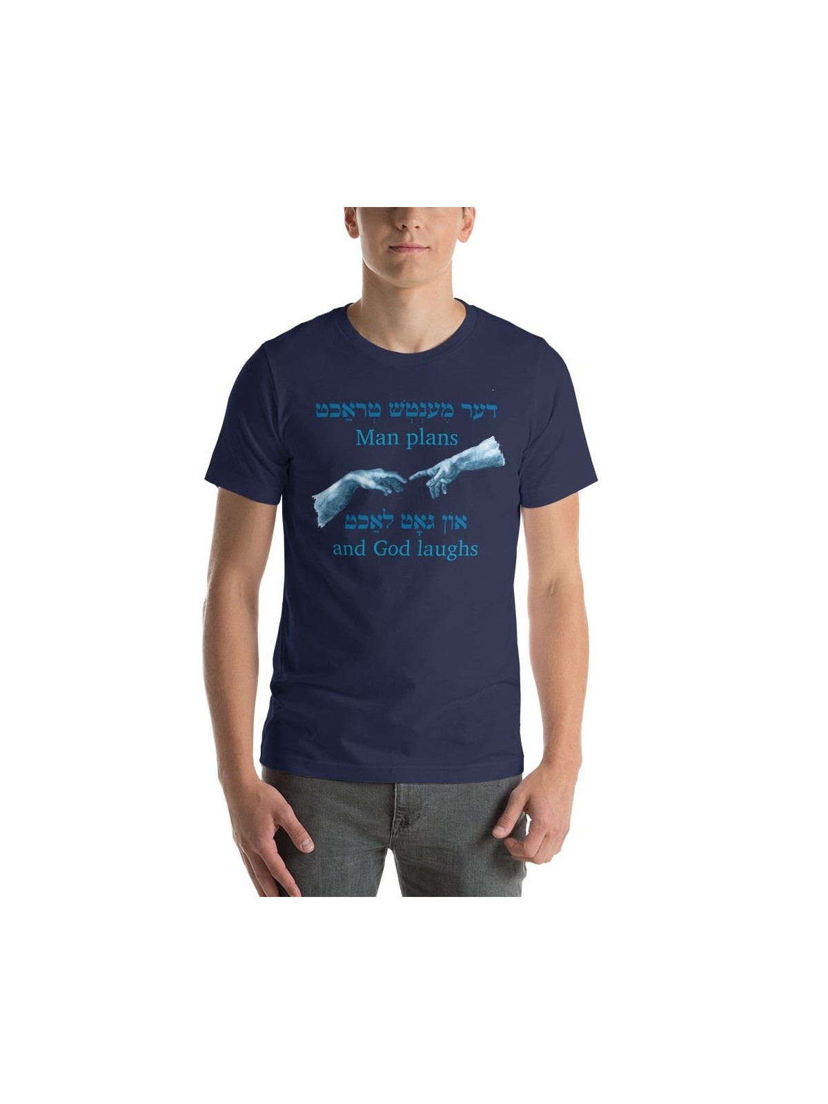 L’homme yiddish prévoit un T-shirt unisexe