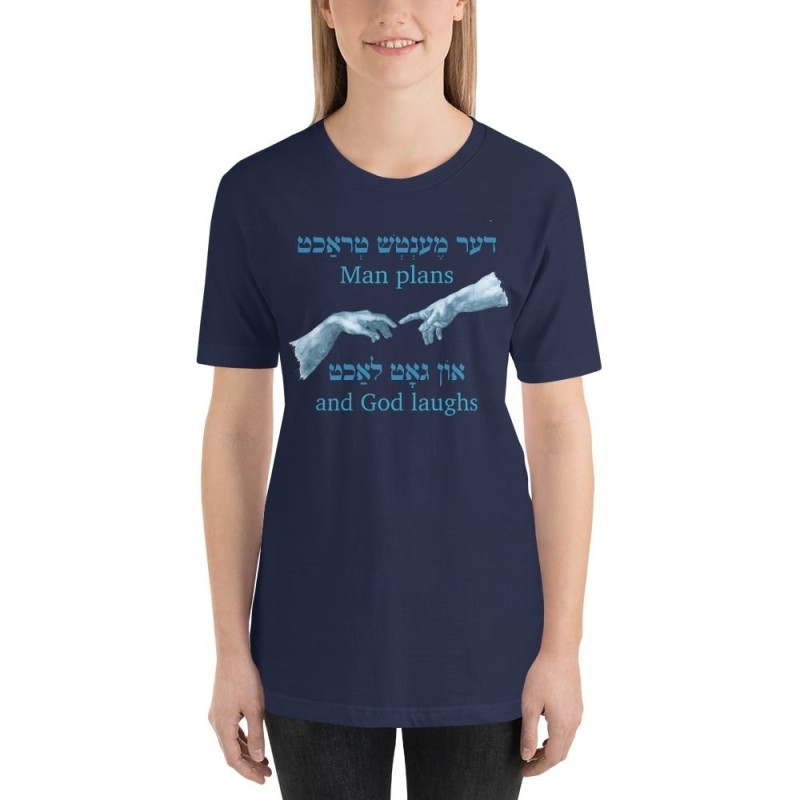 L’homme yiddish prévoit un T-shirt unisexe