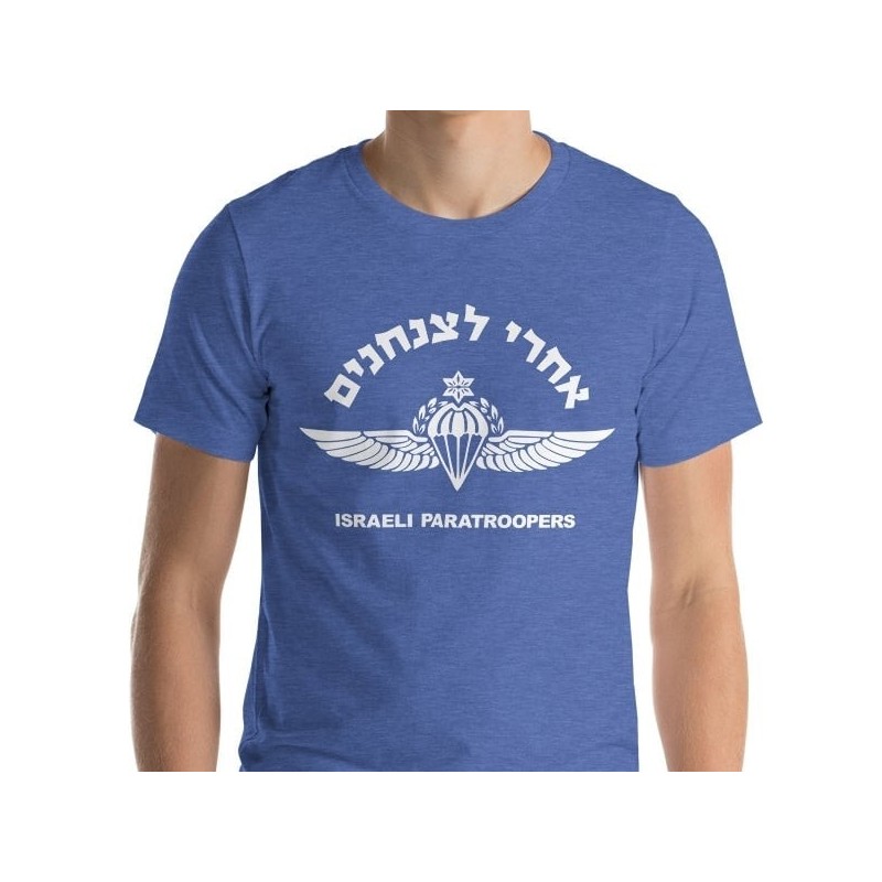 צנחן ישראלי צה"ל - חולצה לגברים