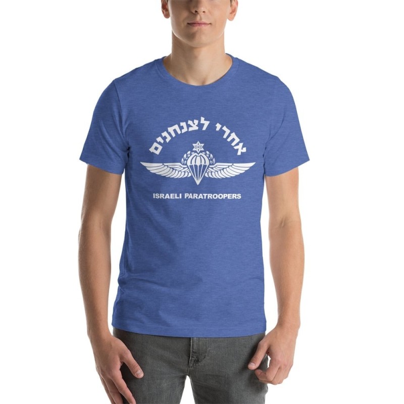 צנחן ישראלי צה"ל - חולצה לגברים
