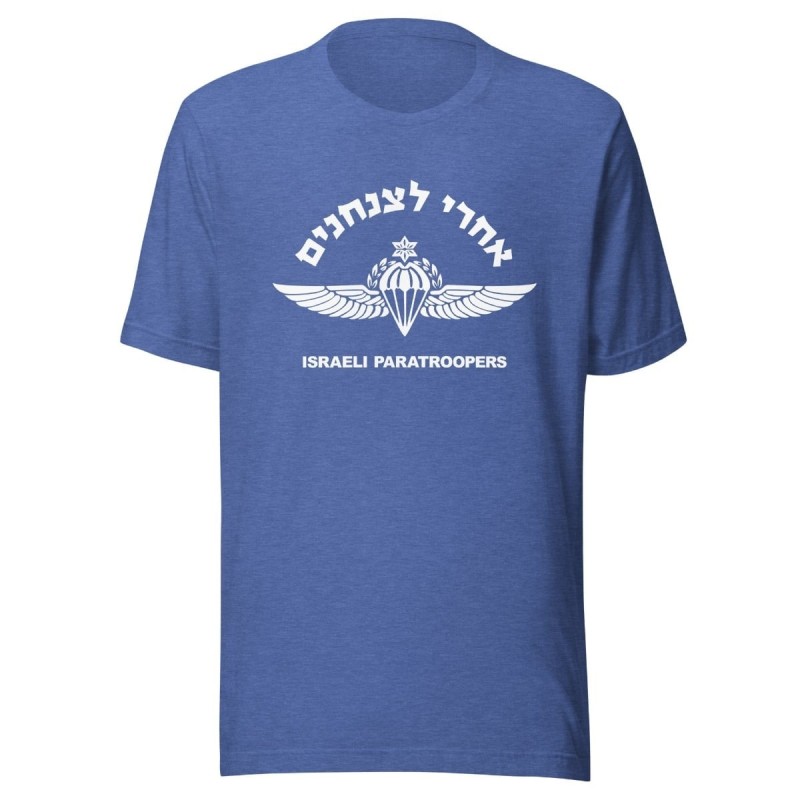 צנחן ישראלי צה"ל - חולצה לגברים