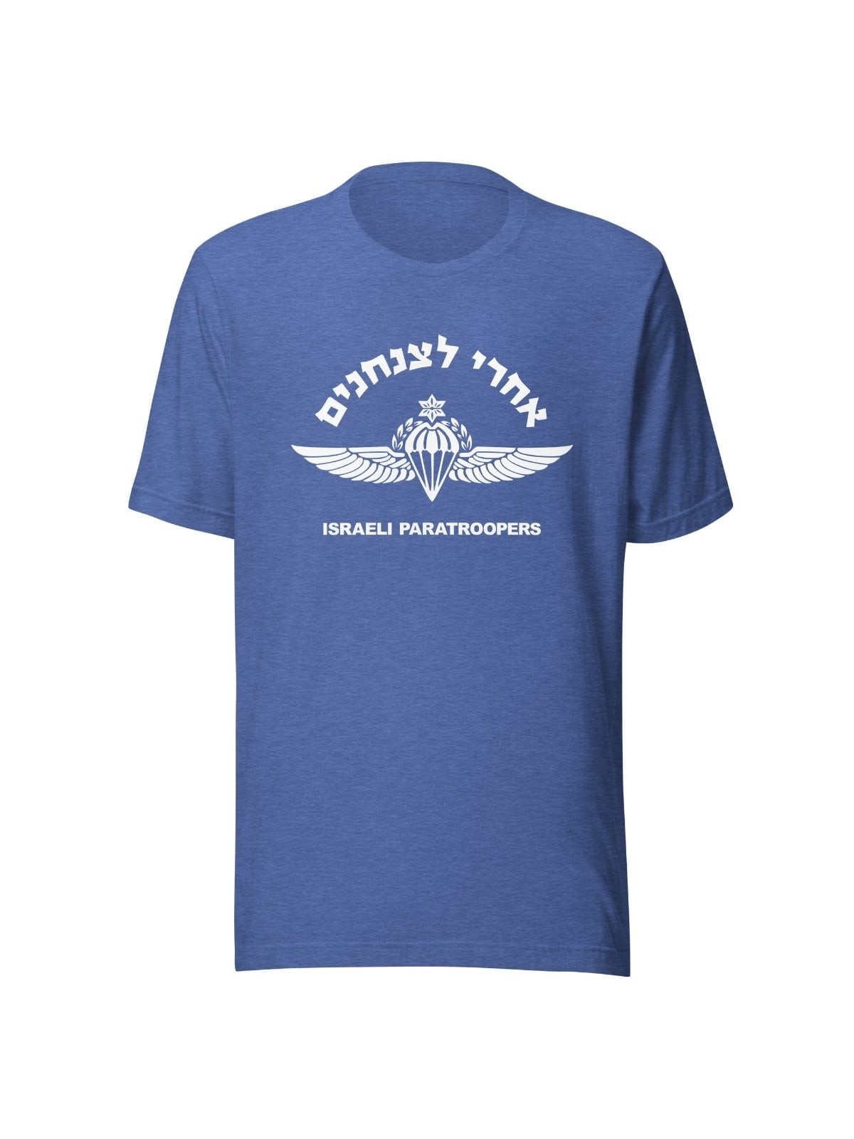 צנחן ישראלי צה"ל - חולצה לגברים