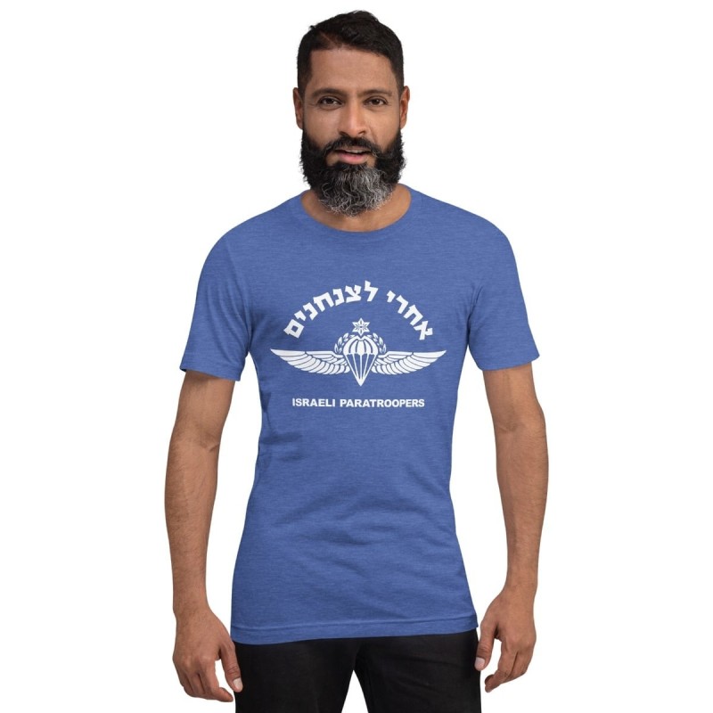 צנחן ישראלי צה"ל - חולצה לגברים