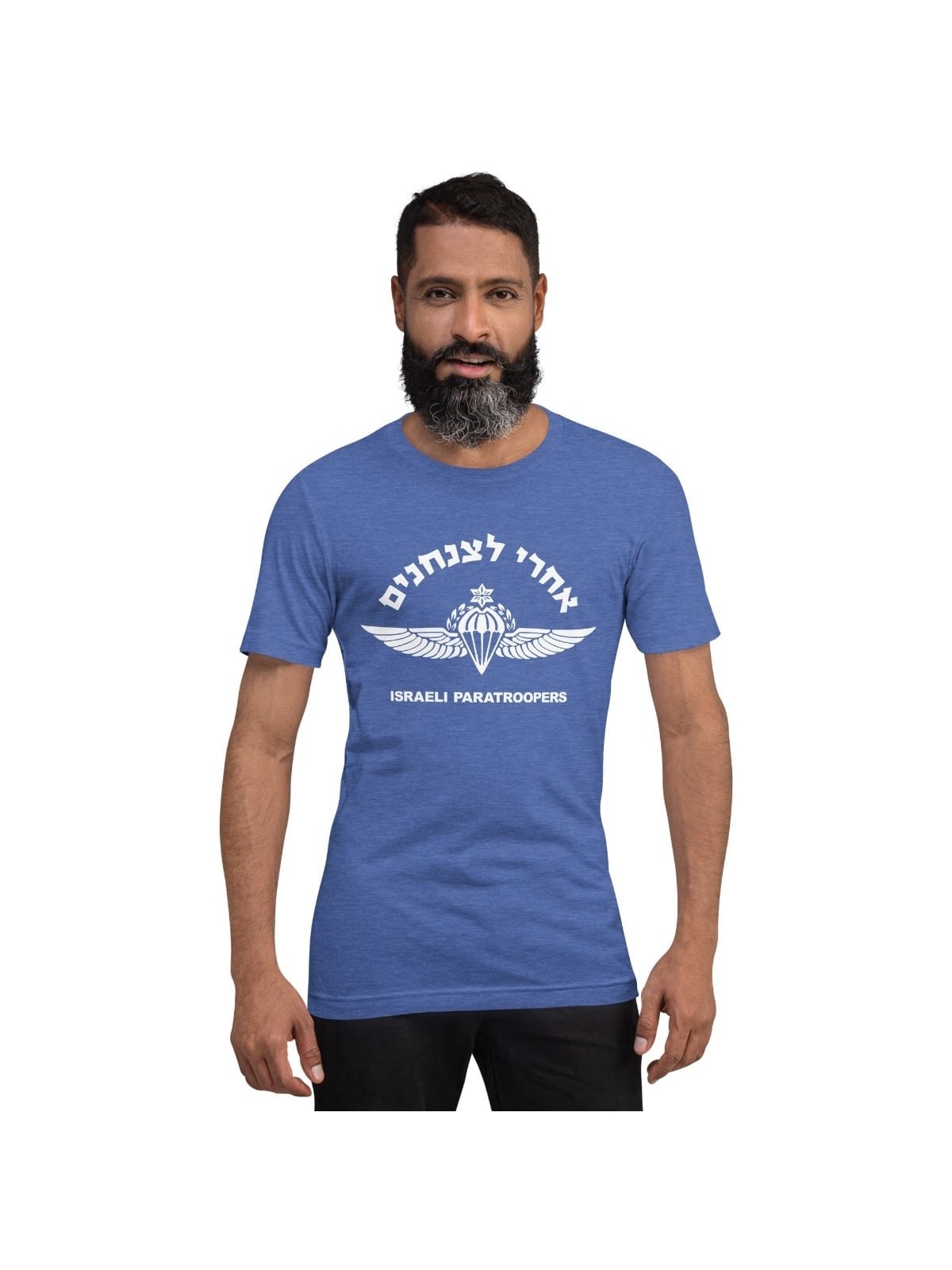 צנחן ישראלי צה"ל - חולצה לגברים