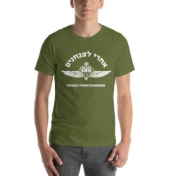 Israeli Paratrooper IDF - Men's T-Shirt