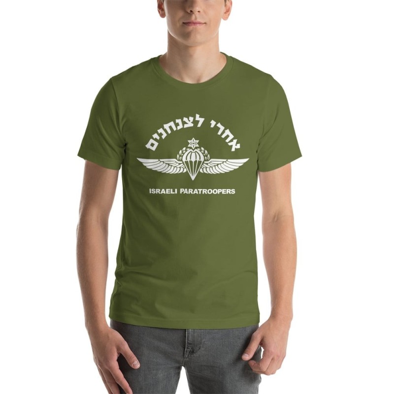 צנחן ישראלי צה"ל - חולצה לגברים