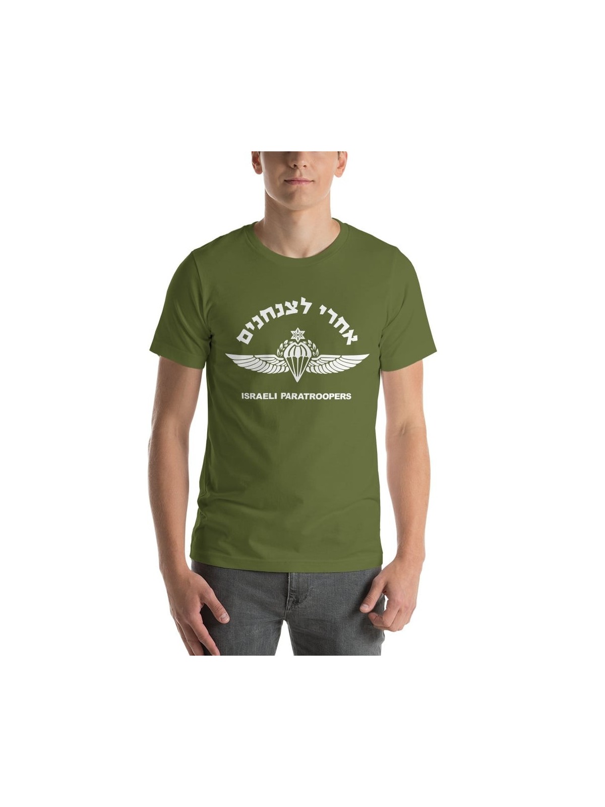 Israeli Paratrooper IDF - Men's T-Shirt