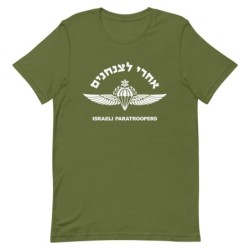 Israeli Paratrooper IDF - Men's T-Shirt